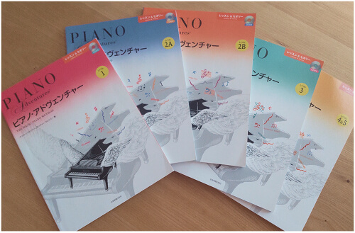 教室で使用している代表的な楽譜5冊の写真